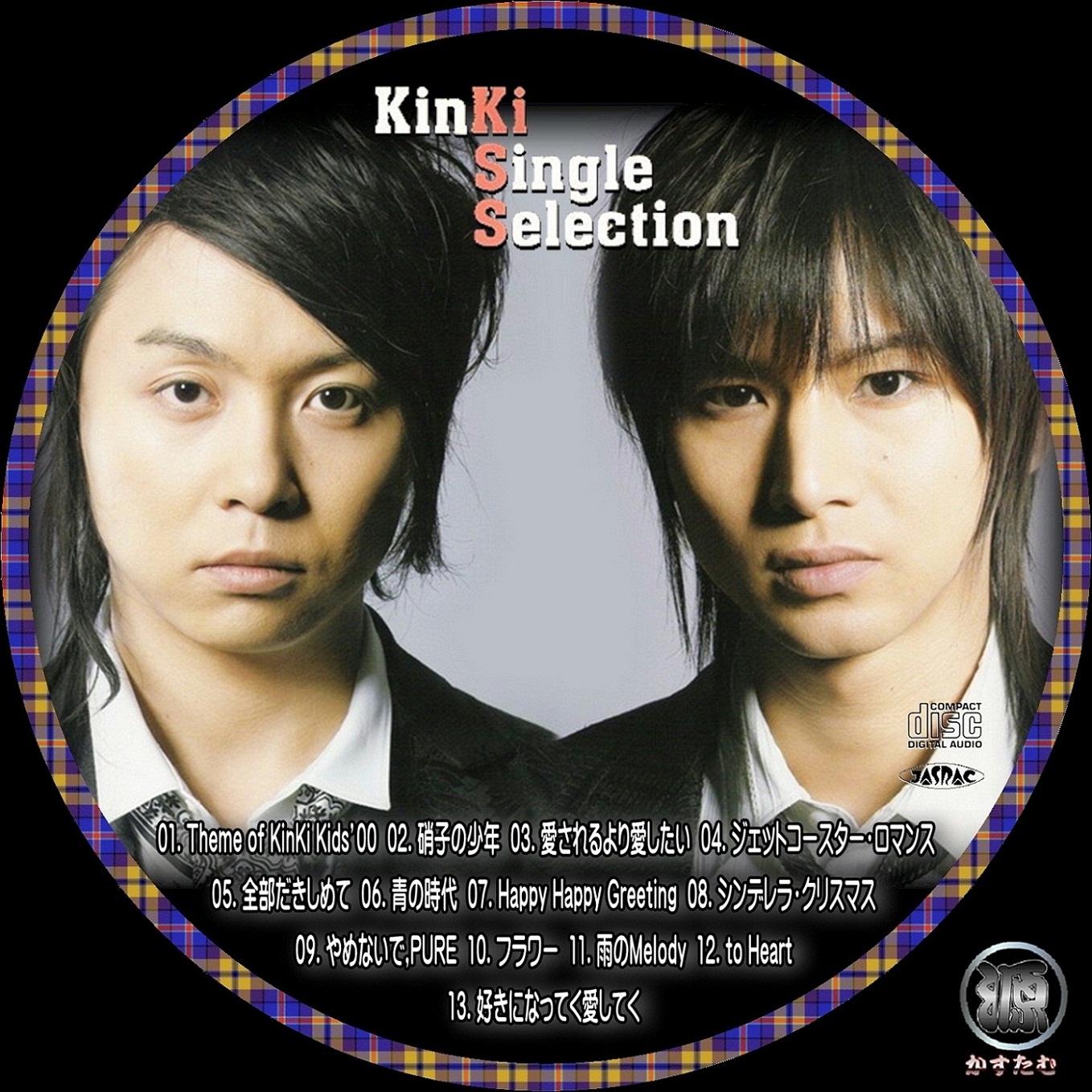 KinKi Single Selection 2 - 邦楽