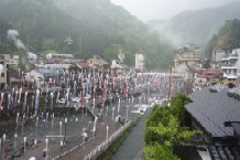 めざせ！タダ旅行 - [2009.5 九州旅行記]熊本 <b>杖立温泉</b>のおすすめ -
