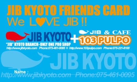 JIB & CAFE 103 PULPO FRIENDS CARD