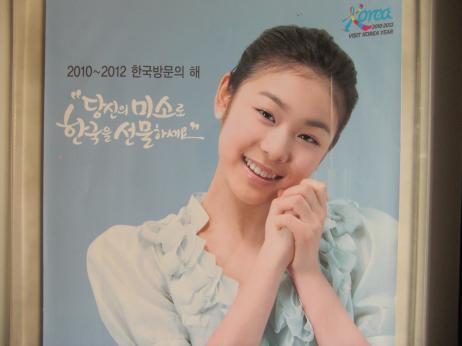 201203韓国0140