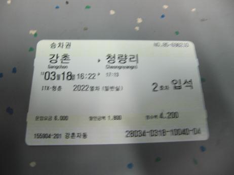 201203韓国0148