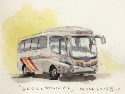 スペイン旅行･バス