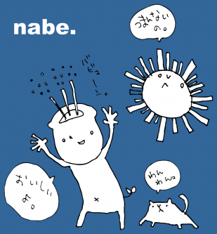 nabe.png