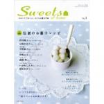 Sweets at home3