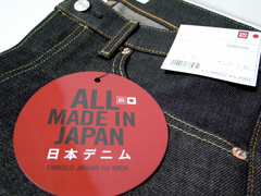 「ALL MADE IN JAPAN UNIQLO JEANS」のスリムフィットストレートジーンズ