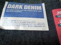 「ALL MADE IN JAPAN UNIQLO JEANS」に貼られた「DARK DENIM」シール
