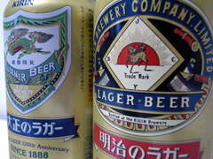 KIRINビールの「明治のラガー」と「大正のラガー」