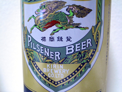 KIRINビールの「大正のラガー」