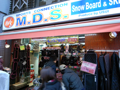 小川町のスノーボードショップ「M.D.S.」