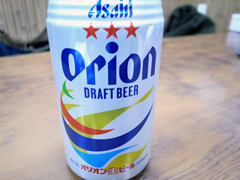 沖縄の定番ビール「オリオンビール」