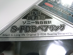 Scytheのケースファン「S-FLEX SFF21D」（800rpm）はソニー独自設計ベアリング