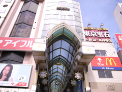 中野駅の南口を出て「中野サンモール」の商店街に入る