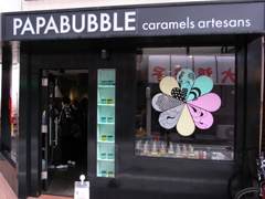 「PAPABUBBLE（パパブブレ）」のお店の外観