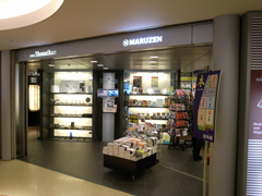 羽田空港第二ターミナルのマーケットプレイスの書店「丸善」