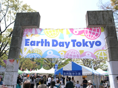 Earth Day Tokyo 2009