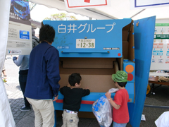 Earth Day Tokyo 2009に合ったごみ収集車