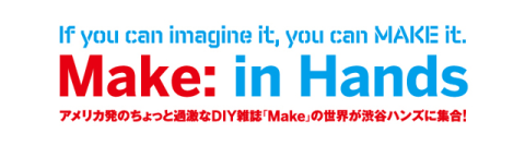 make_in_hands_logo.png