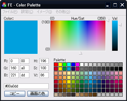 FE - Color Palet_47