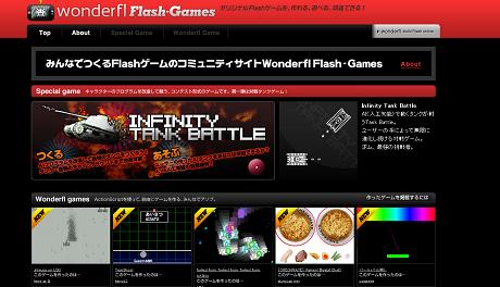 wonderfl Flash-Games