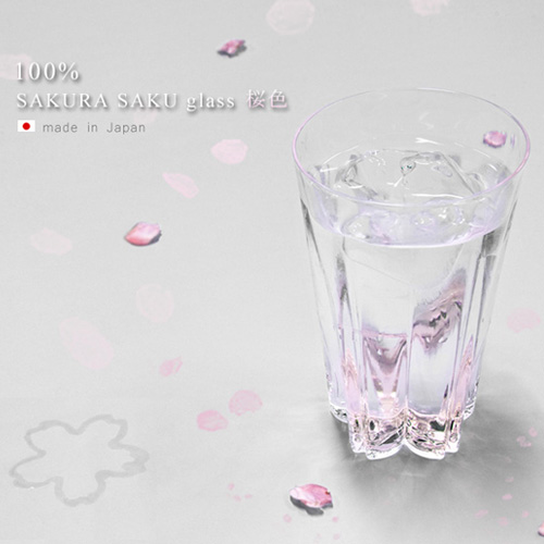 100%「SAKURASAKU glass 桜色」