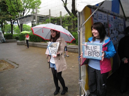 2011年4月23日アースデイ東京2011追加?
