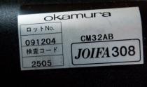 okamura9330b.jpg