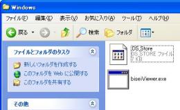 biseiViewer＞Windows