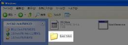「Windowsフォルダ」内に「bisei-tokeiフォルダ」を作成