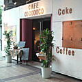 CAFE cocodoco
