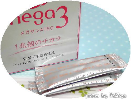 メガサンA150乳酸菌サプリメント