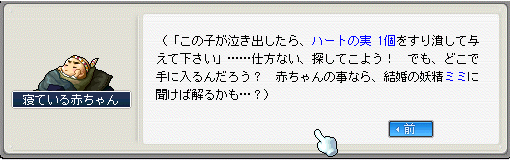 090528haato.png