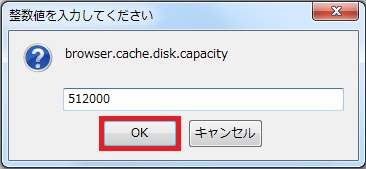 Firefox about:config browser.cache.disk.capacity