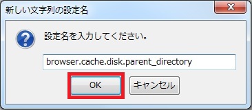 Firefox about:config browser.cache.disk.parent_directory