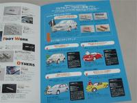 car-catalog03.jpg