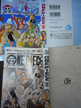 プレゼントを選ぼう 1巻 64巻 ワンピース 少年漫画 Prosecco Tokyo