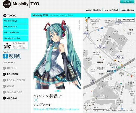 Musicity Tokyo