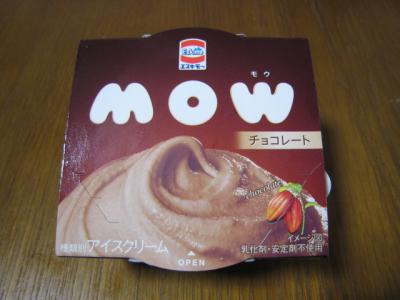 MOWチョコレート