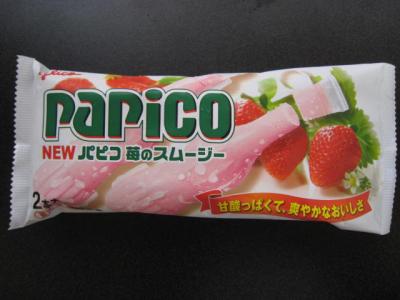 パピコ苺のスムージー