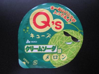 Q’sクリームソーダ味メロン