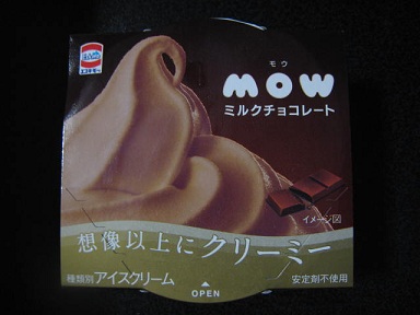 MOWミルクチョコレート
