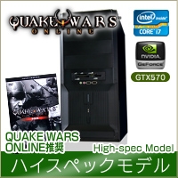 Quake Wars Online推奨ハイスペックモデル