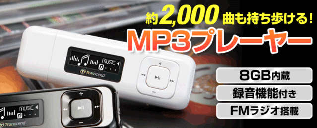 MP330