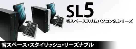 SL5