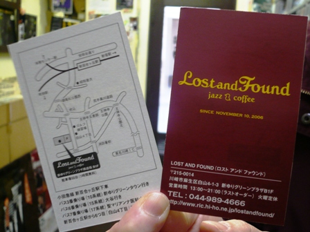 Lostさん　 002