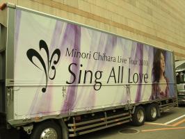 Minori Chihara Live Tour 2010 ～Sing All Love～ 02