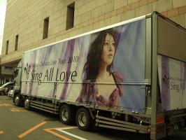 Minori Chihara Live Tour 2010 ～Sing All Love～ 01