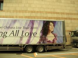 Minori Chihara Live Tour 2010 ～Sing All Love～ 04