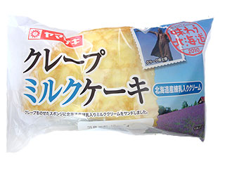 クレープミルクケーキ　北海道産練乳入りクリーム　ヤマザキ