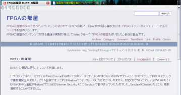 Firefox_bug_1_100510.png