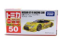 トミカ #50 日産GT-Rレーシングカー